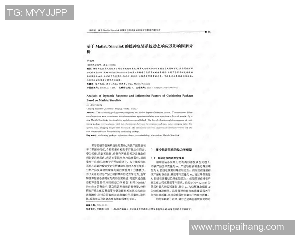 CS2欧洲赛区最新排名动态分析及影响因素探讨