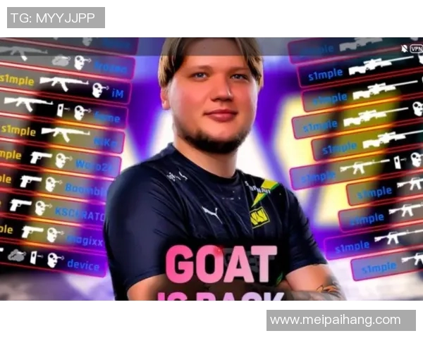 CS2联赛中战胜s1mple的精彩瞬间回顾与战术分析