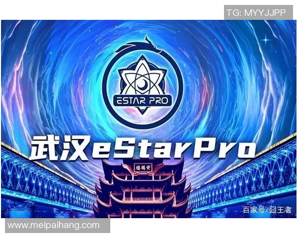 KPL赛季武汉eStarPro战队崛起背后的故事与荣耀之路