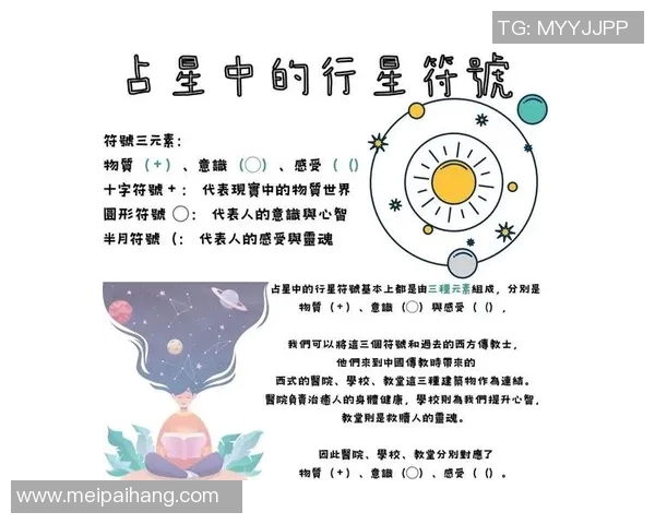 探索369的奥秘与奇迹揭示生活中的数字密码与能量之源