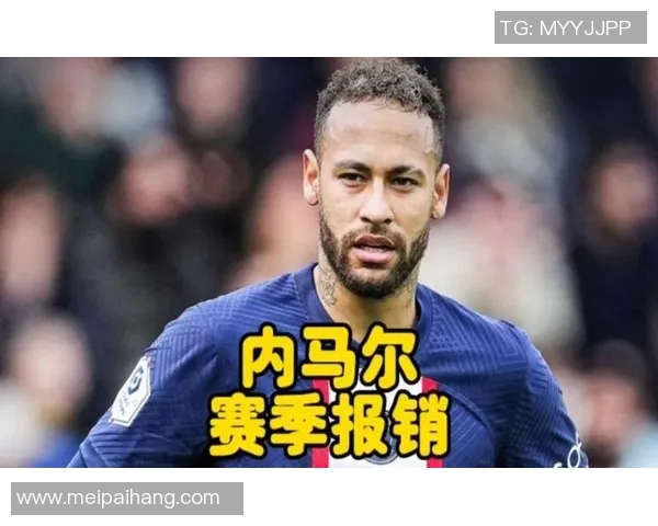 内马尔不满巴黎圣日耳曼表现，与主帅发生冲突，或将离队