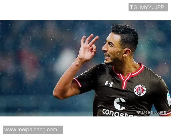 以主场之力，汉堡止颓势迎胜利